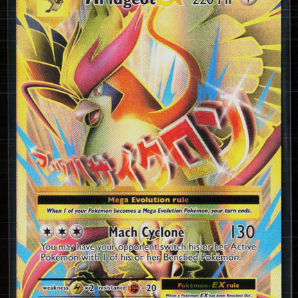 Pokemon 2016 Evolutions M Pidgeot-EX FA #105/108