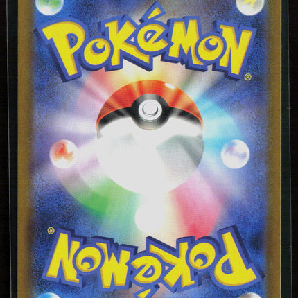 Pokemon 2023Triplet Beat Team Rocket's Receiver SR Japanese #217/193 SR