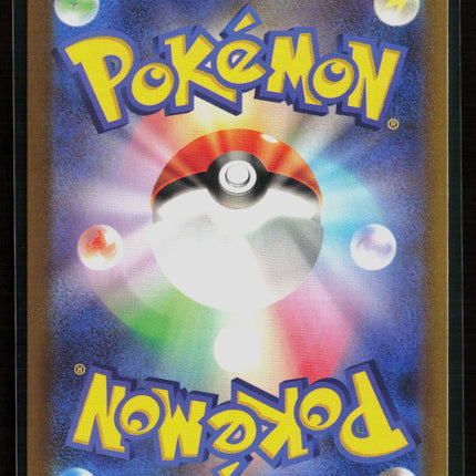 Pokemon 2025 Scarlet & Violet Black Bolt Hop's Trevenant Japanese #204/193