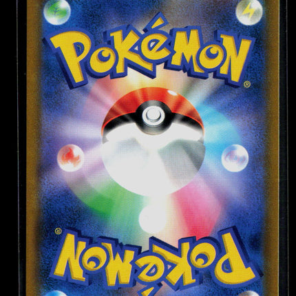 Pokemon 2022 Battle Region Mightyena CHR Japanese #72/67