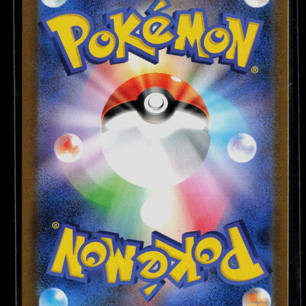 Pokemon 2025 Scarlet & Violet Black Bolt Shuckle Japanese #64/63