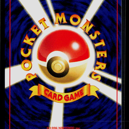 Pokemon 2000 Neo Genesis Meganium Japanese #No. 154