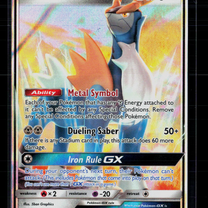 Pokemon 2019 Team Up Cobalion GX #106/181