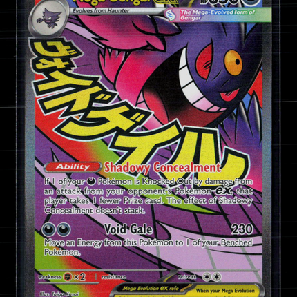 Pokemon 2026 Mega Evolution – Ascended Heroes Mega Gengar EX SAR #269/217