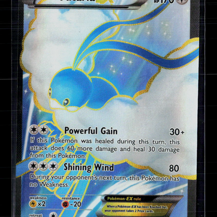 Pokemon 2016 Fates Collide Altaria EX SR FA #123/124