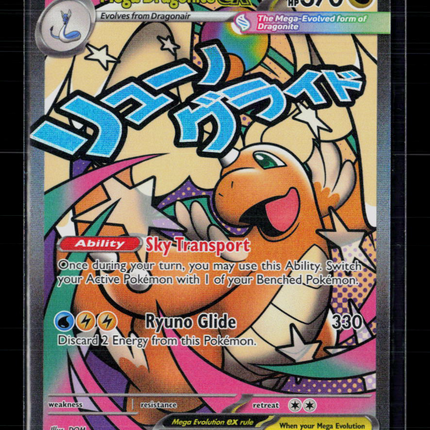 Pokemon 2026 Mega Evolution – Ascended Heroes Mega Dragonite EX SAR #271/217