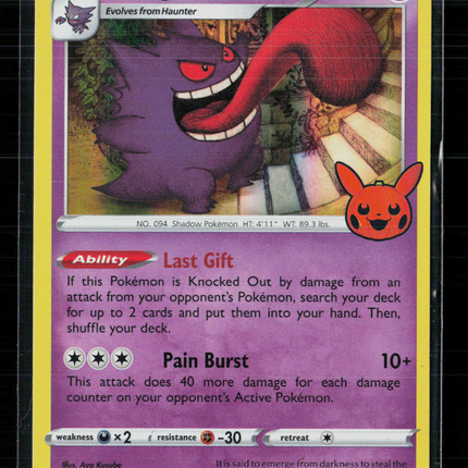 Pokemon 2021 Chilling Reign Gengar #57/198