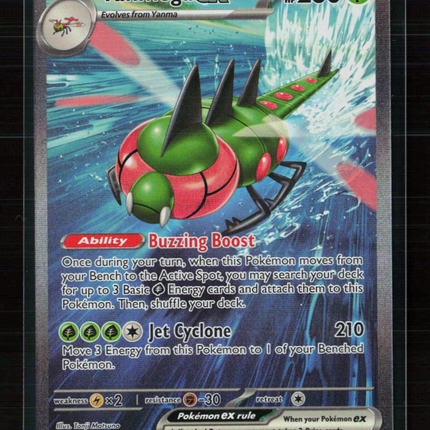 Pokemon 2023 Paradox Rift Yanmega EX SAR #228/182