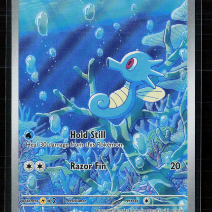 Pokemon 2024 Shrouded Fable Horsea #67/64