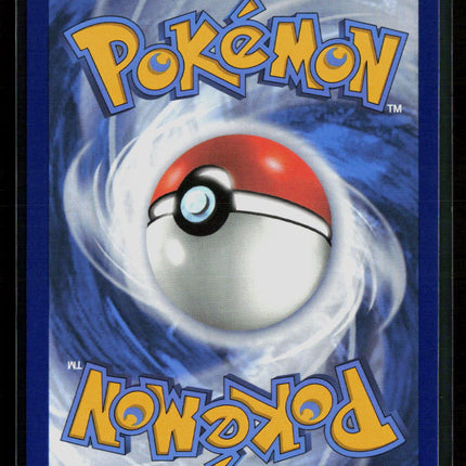 Pokemon 2023 Scarlet & Violet 151 Erika's Invitation SAR #203/165