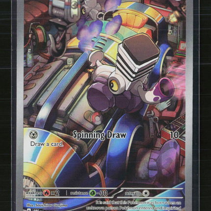 Pokemon 2023 Obsidian Flames Varoom #206/197