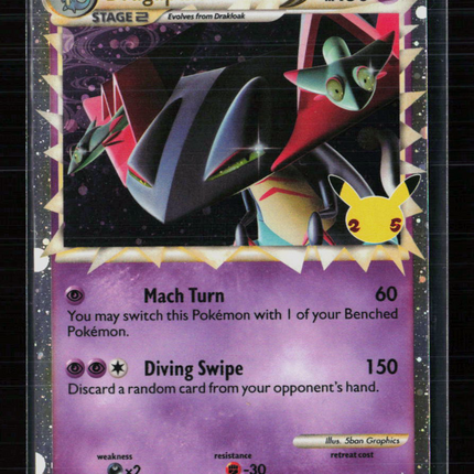 Pokemon 2021 Celebrations Dragapult #SWSH132