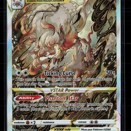 Pokemon 2023 Crown Zenith Hisuian Zoroark VSTAR SAR #GG56/GG70