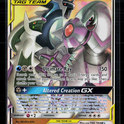 Pokemon 2019 Cosmic Eclipse Arceus & Dialga & Palkia GX #156/236
