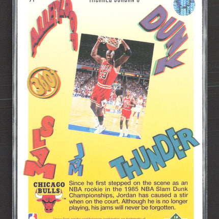 1994 Upper Deck 3-D Jam Michael Jordan #91