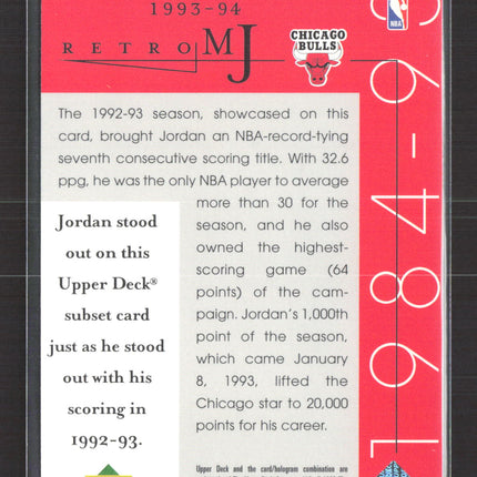 1998 Upper Deck Retro MJ Michael Jordan #32
