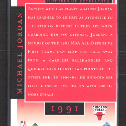 1998 Upper Deck MJ Career Collection Michael Jordan #8 Pictures of Excellence