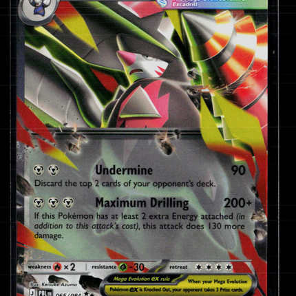 Pokemon 2026 Pitch Black Mega Excadrill EX #65/84