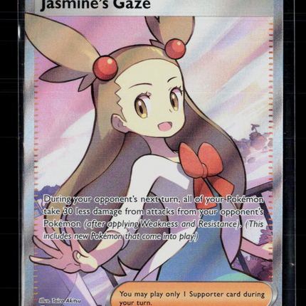 Pokemon 2024 Surging Sparks Jasmine's Gaze SR FA #233/191