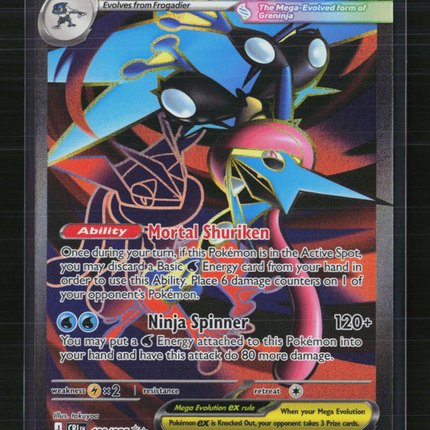 Pokemon 2026 Chaos Rising Mega Greninja EX SR #100/86