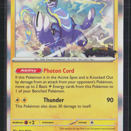 Pokemon Mega Evolution Miraidon #082 Pitch Black Stamp