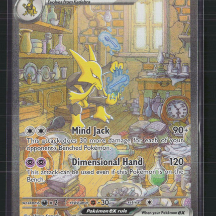 Pokemon 2023 Scarlet & Violet 151 Alakazam EX SAR #201/165