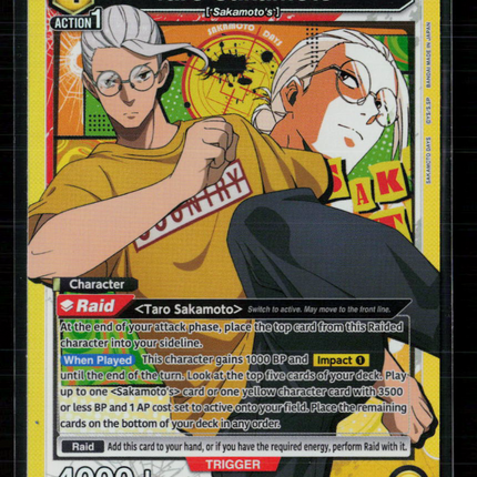 Union Arena Taro Sakamoto SAKAMOTO DAYS Super Rare • UE19BT/SMD-1-026 Foil