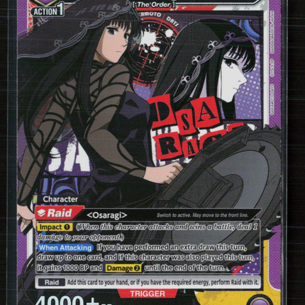 Union Arena Osaragi SAKAMOTO DAYS Super Rare • UE19BT/SMD-1-046 Foil