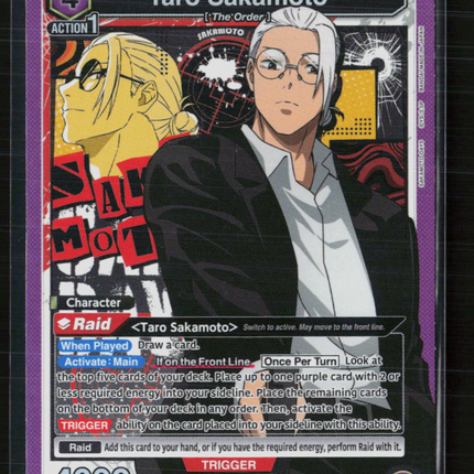 Union Arena Taro Sakamoto SAKAMOTO DAYS Super Rare • UE19BT/SMD-1-051 Foil