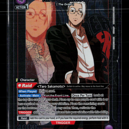 Union Arena Taro Sakamoto SAKAMOTO DAYS Super Rare 1-Star UE19BT/SMD-1-051 Foil