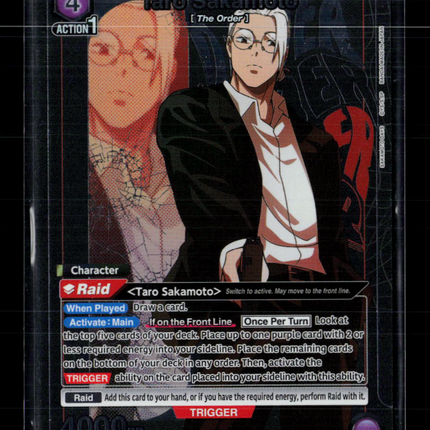 Union Arena Taro Sakamoto SAKAMOTO DAYS Super Rare 1-Star UE19BT/SMD-1-051 Foil