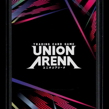 Union Arena Nano Eiai The 100 Girlfriends SR 1-Star • UE21BT/RLY-1-052 Foil