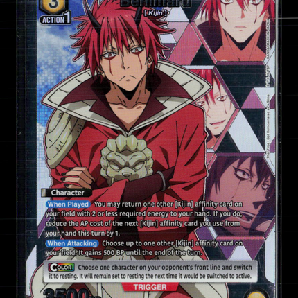 Union Arena Benimaru Reincarnated as a Slime R 1-Star UE20BT/TSK-2-011 Foil