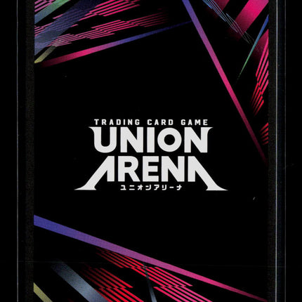 Union Arena Gluttony Fullmetal Alchemist Rare 1-Star • UE09BT/FMA-1-081 Foil