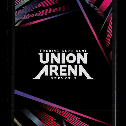 Union Arena Kimblee Fullmetal Alchemist Rare 1-Star • UE09BT/FMA-1-073 Foil