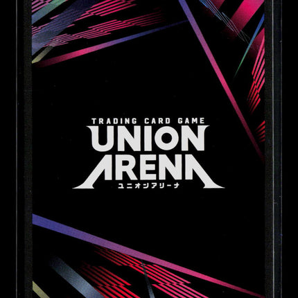 Union Arena Edward Elric (012) Fullmetal Alchemist SR UE09BT/FMA-1-012 Foil