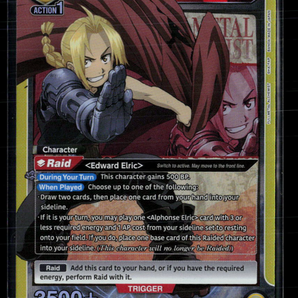 Union Arena Edward Elric (012) Fullmetal Alchemist SR UE09BT/FMA-1-012 Foil