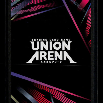 Union Arena Greed (027) Fullmetal Alchemist Super Rare • UE09BT/FMA-1-027 Foil