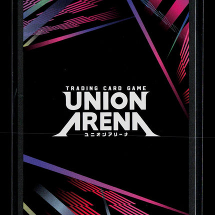 Union Arena Milim (066) UE20BT: Reincarnated as a Slime SR UE20BT/TSK-2-066 Foil