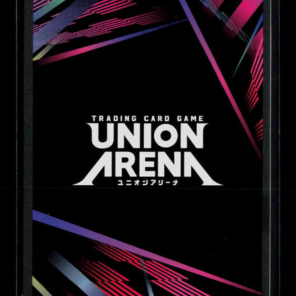 Union Arena Milim (085) UE20BT: Reincarnated as a Slime SR UE20BT/TSK-1-085 Foil