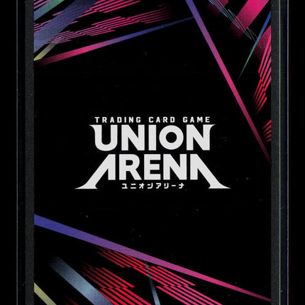 Union Arena Rimuru (091) UE20BT Reincarnated as a Slime SR UE20BT/TSK-1-091 Foil