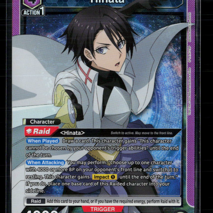 Union Arena Hinata UE20BT Reincarnated as a Slime SR UE20BT/TSK-2-034 Foil