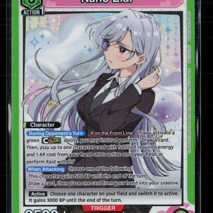 Union Arena Nano Eiai (052) UE21BT: The 100 Girlfriends SR UE21BT/RLY-1-052 Foil