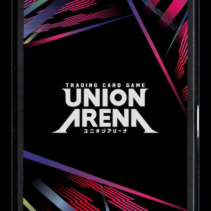Union Arena Nano Eiai (052) UE21BT: The 100 Girlfriends SR UE21BT/RLY-1-052 Foil