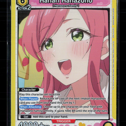 Union Arena Hahari Hanazono The 100 Girlfriends SR UE21BT/RLY-1-031 Foil