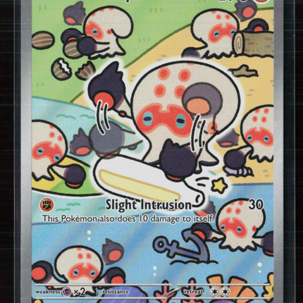 Pokemon 2024 Surging Sparks Clobbopus #207/191