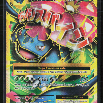 Pokemon 2016 Evolutions M Venusaur EX FA #100/108