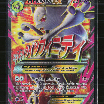 Pokemon 2015 BREAKthrough M Mewtwo EX FA #160/162