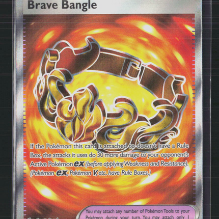 Pokemon 2026 Pitch Black Brave Bangle UR FA #104/84