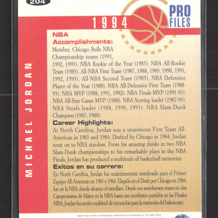 1994 Upper Deck Collector's Choice Pro Files Michael Jordan #204